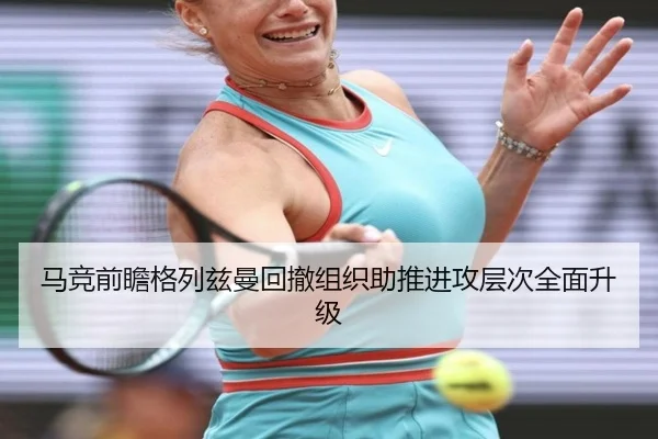 img_1782492057082_908_0_591.jpg（kaiyun）